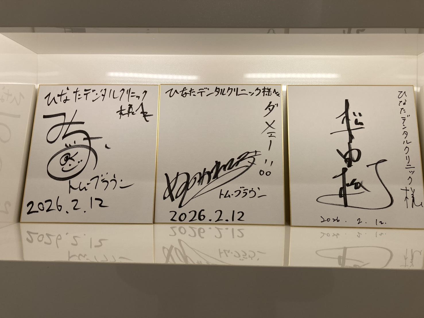 有吉の壁のロケ